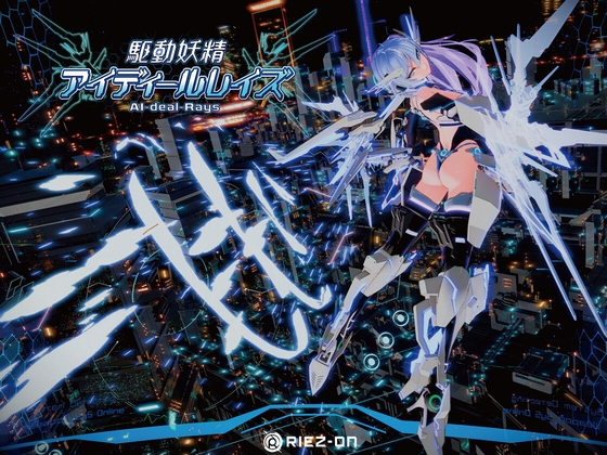 cover of next post