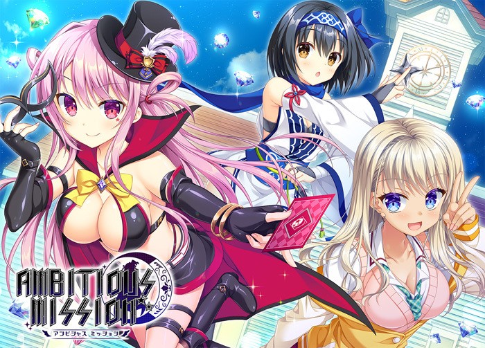 【GAL/汉化/SAGA PLANETS社】ambitious mission 诺布尔学园 更新手机版【PC+TY】
